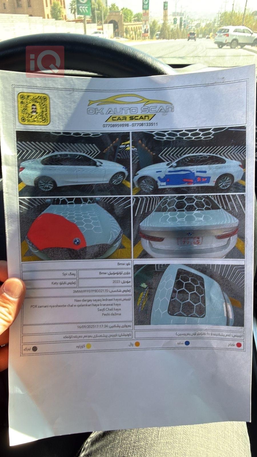 بي ام دبليو الفئة 3